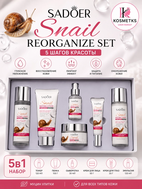 SADOER Snail Reorganize 5 in 1 Set – Salyangoz mutsinli yuz parvarishi to‘plami - 