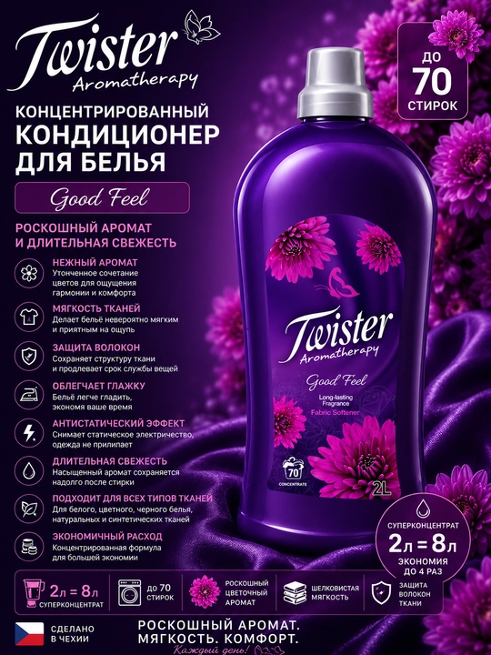 Konditsioner-super konsentrat "Yoqimli tuyg'u" kiyimlar uchun, 2 litr - 