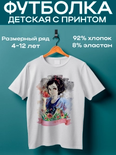 Алый
