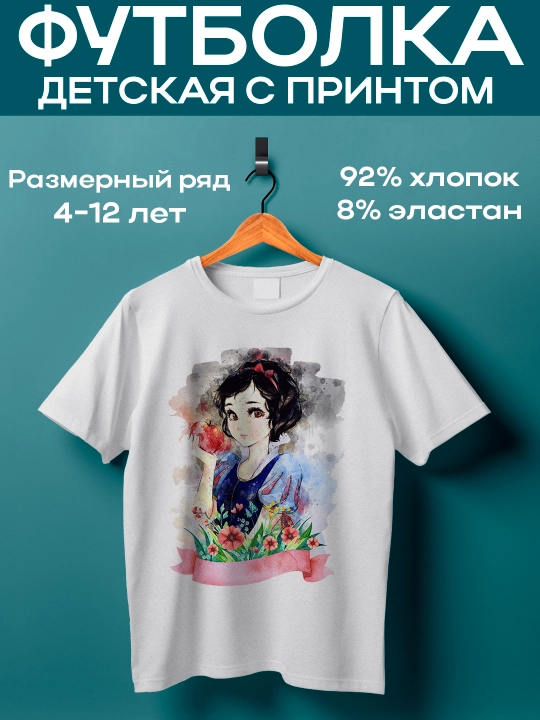 Футболка белая для девочки с принтом "Принцессы Диснея", 4-12 лет - 