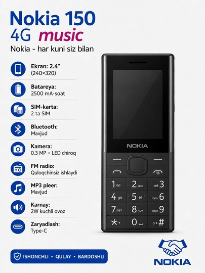Nokia 150 4G Music мобильный телефон, 2 SIM-карты, Type-C, FM-радио. Батарея 2500 мАч - 
