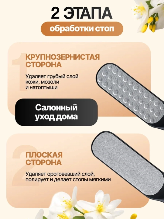 Двусторонний скребок для ног из пемзы, пемза с лезвием, пемза для чистки пяток