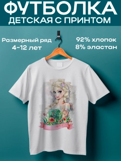 Багровый