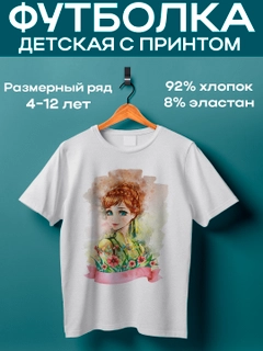 Ментоловый