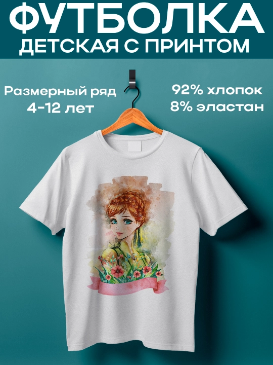 Футболка белая для девочки с принтом "Принцессы Диснея", 4-12 лет - 