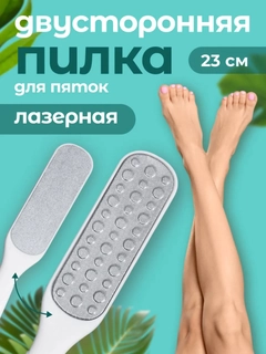 Белый