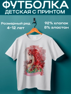 Вишнёвый