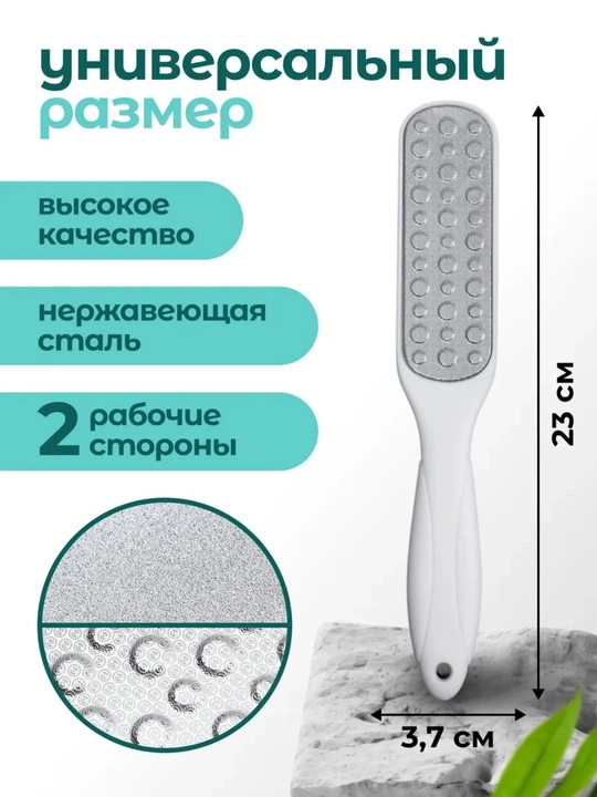 Двусторонний скребок для ног из пемзы, пемза с лезвием, пемза для чистки пяток