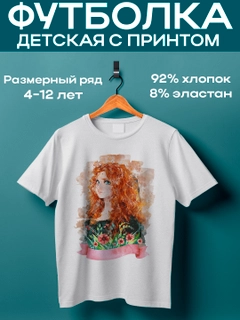 Красный