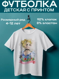 Манго
