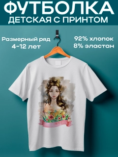 Марсала