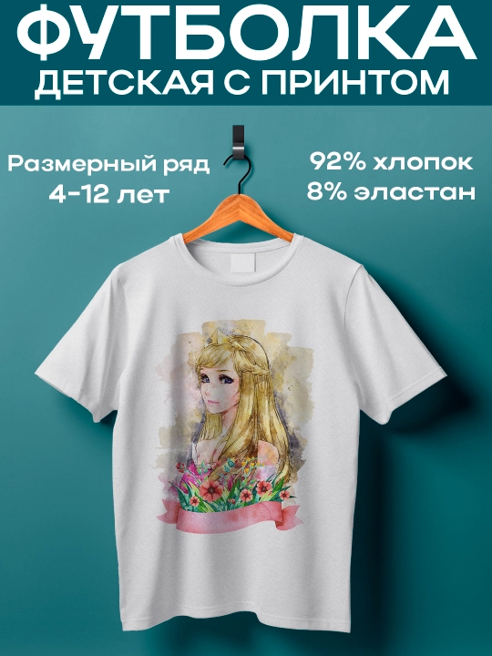Футболка белая для девочки с принтом "Принцессы Диснея", 4-12 лет - 