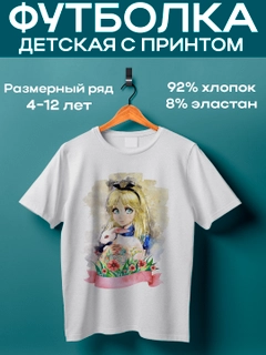 Мятный