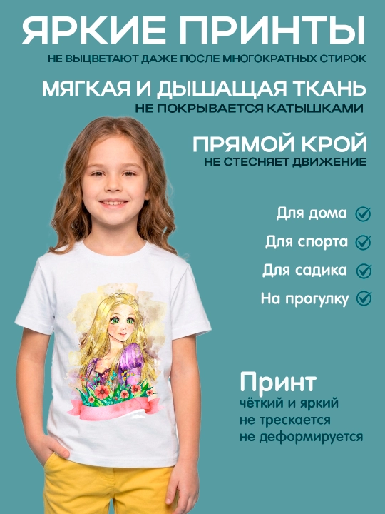 Футболка белая для девочки с принтом "Принцессы Диснея", 4-12 лет