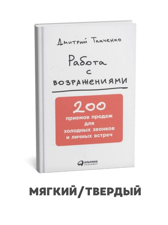 E’tirozlar bilan ishlash - Dmitriy Tkachenko - 