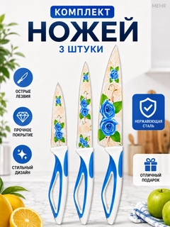 Голубой