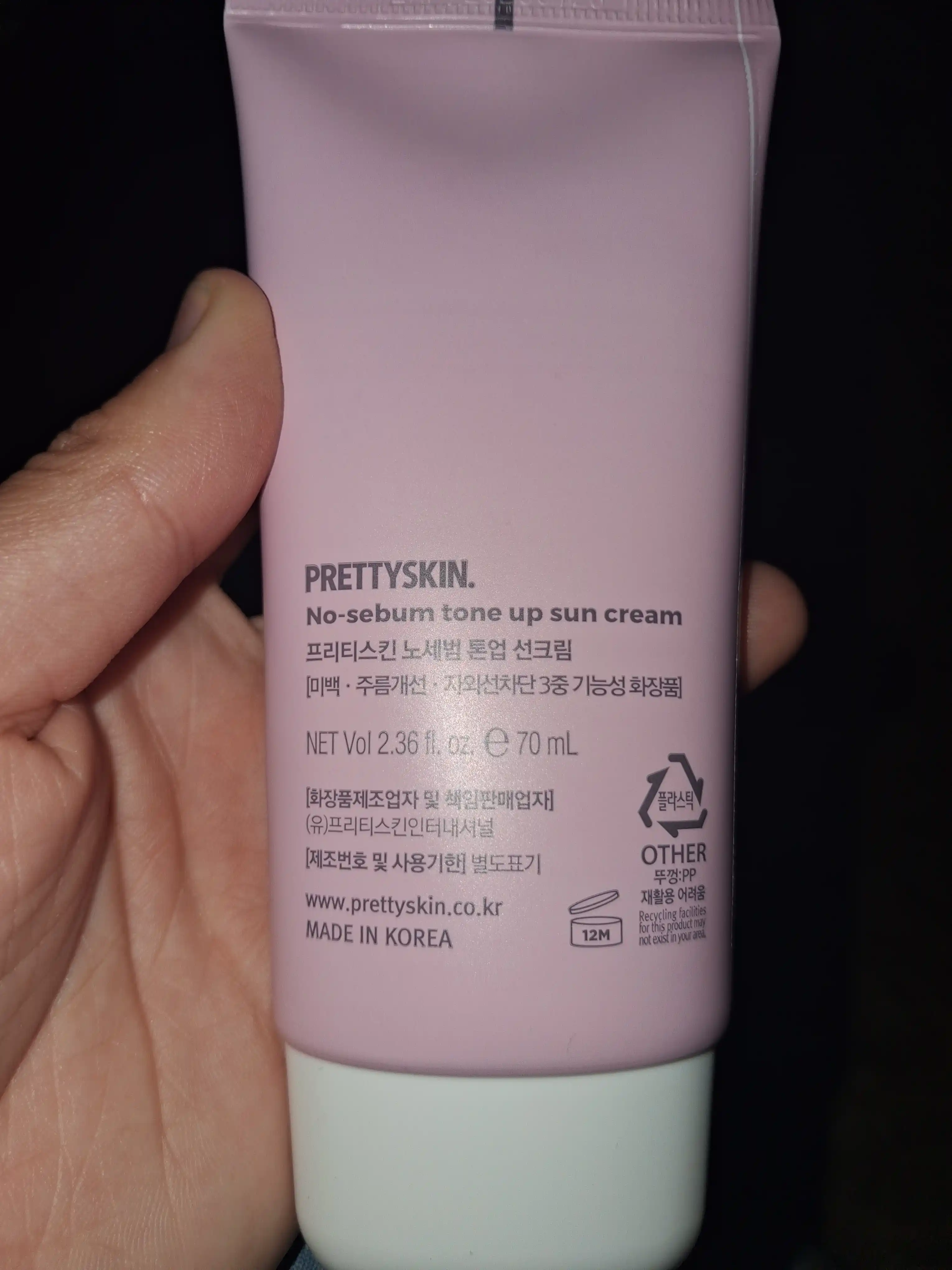 Pretty Skin Yuz uchun namlovchi, quyoshdan himoyalovchi krem SPF50+ PA++++ 4 xil, 70 ml