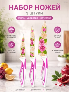 Аметистовый