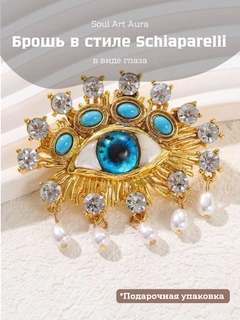 Бронзовый