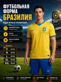 Желтый