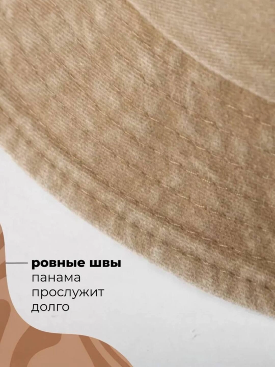 Yozgi panama, unisex, 100% paxtalik, universal paxtalik, sayr va dam olish uchun mo‘ljallangan