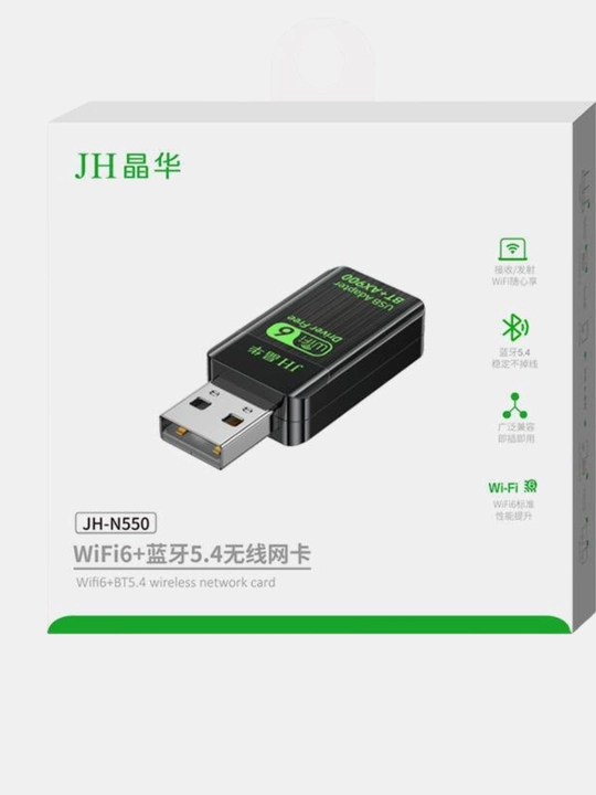 USB WiFi адаптер JH N550 JH-N551 (WiFi 6 + Bluetooth 5.4)