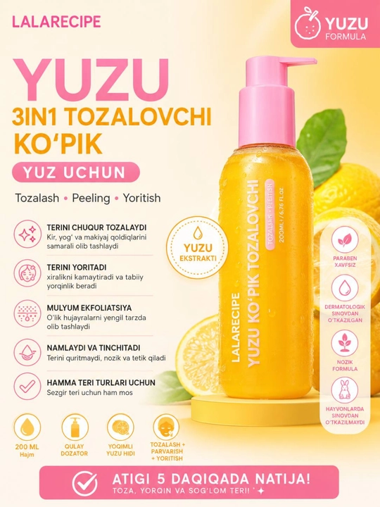Пенка для умывания, 3 в 1, Lalarecipe Yuzu Self Foaming Peel Cleanser