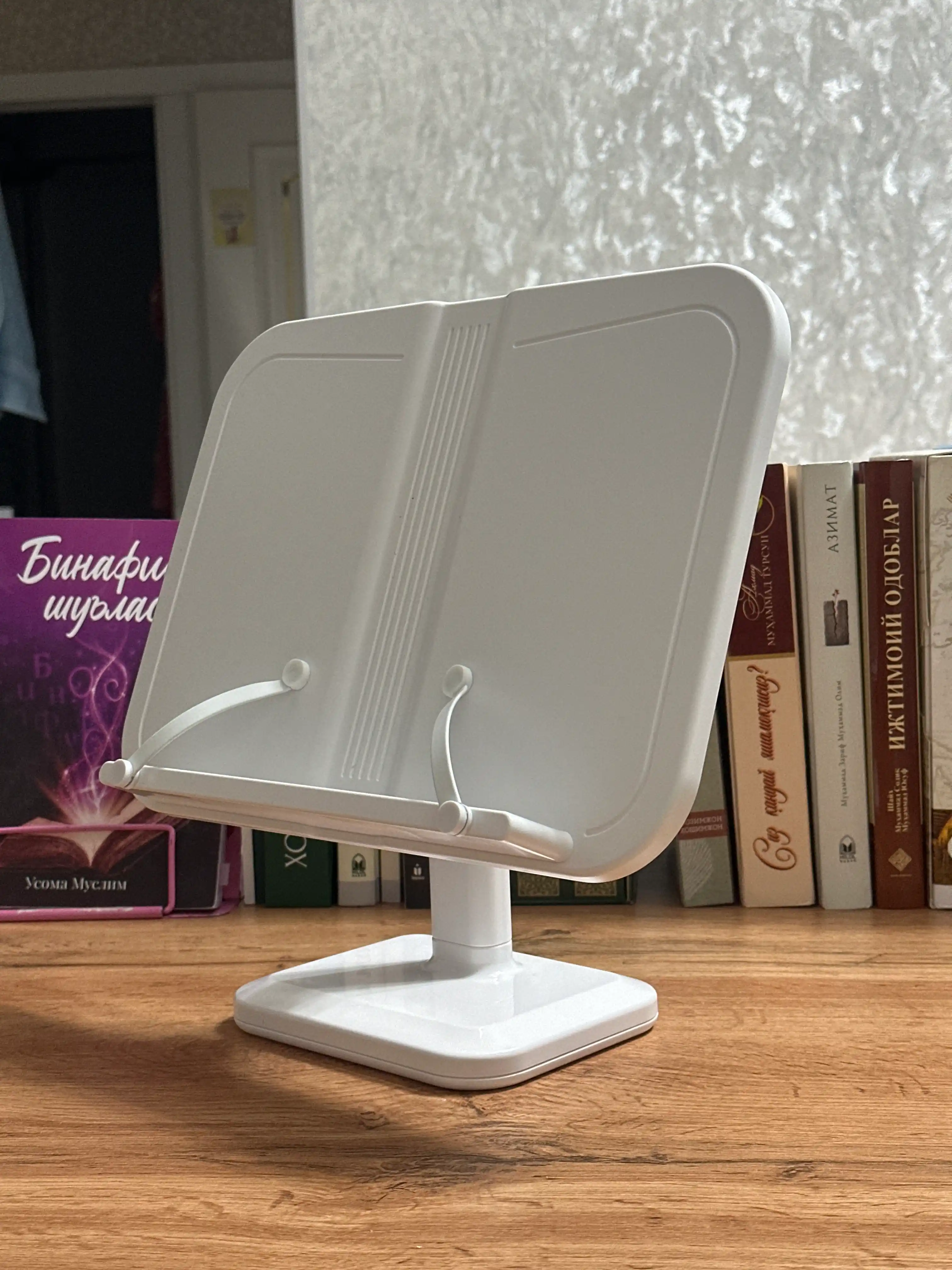 Подставка для книг, подставка для Корана, телефонов и планшетов, планшета и телефона