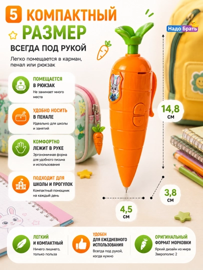 Diktofon ruchka Sabzi Zveropolis 2, bolalar uchun ovoz yozish o‘yinchog‘i