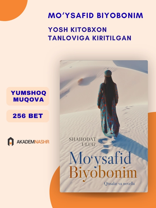 Mo‘ysafid Biyobonim, Shahodat Ulug‘, qissa va novellalar, Akademnashr, Yosh kitobxon uchun - 