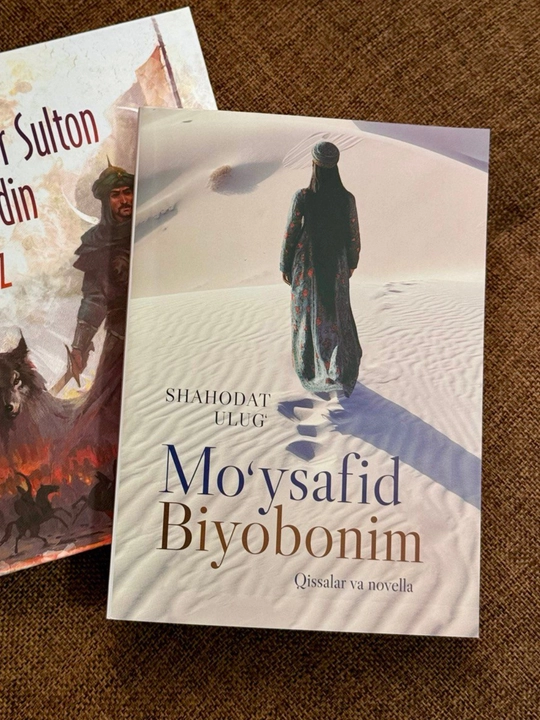 Mo‘ysafid Biyobonim, Shahodat Ulug‘, qissa va novellalar, Akademnashr, Yosh kitobxon uchun