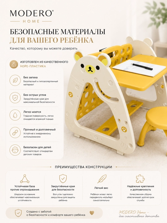 Детский столик со стулом для рисования, детский мольберт