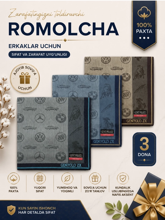 Мужские носовые платки, размер: 42×42 см, в комплекте 3 штуки - 