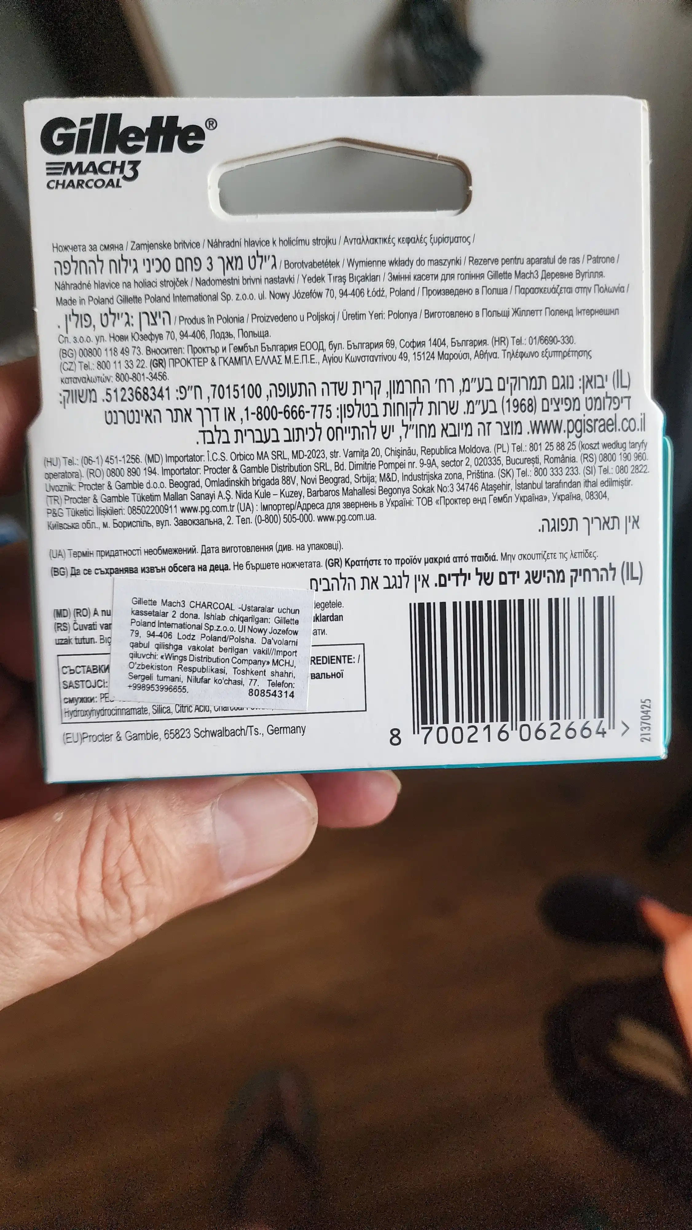 Сменные Кассеты Gillette Mach3 Charcoal со смазывающей полоской с древесным углем, 2шт, 3 лезвия