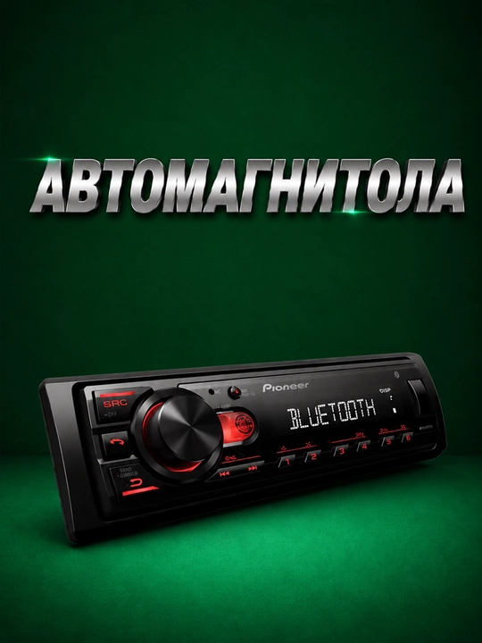 Avtomobil uchun avtomagnitola PIONEER MVH-S235BT 1DIN qora Bluetooth USB AUXli magnitola - 