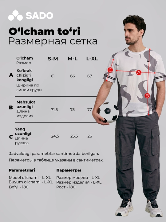 Sport oversize futbolka-jersey SADO