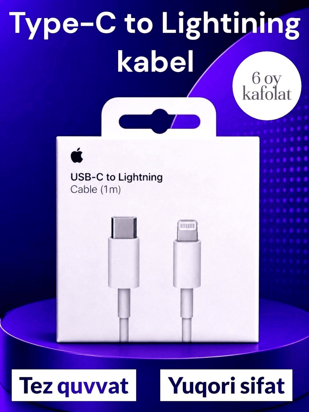 Кабель Type-C — Lightning USB 20 W, быстрая зарядка для устройств iPhone - 