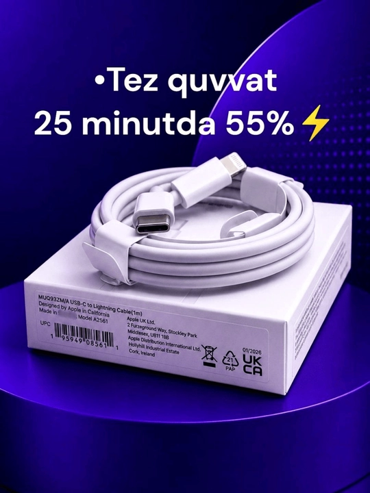 Кабель Type-C — Lightning USB 20 W, быстрая зарядка для устройств iPhone