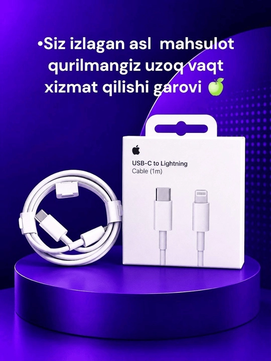Кабель Type-C — Lightning USB 20 W, быстрая зарядка для устройств iPhone