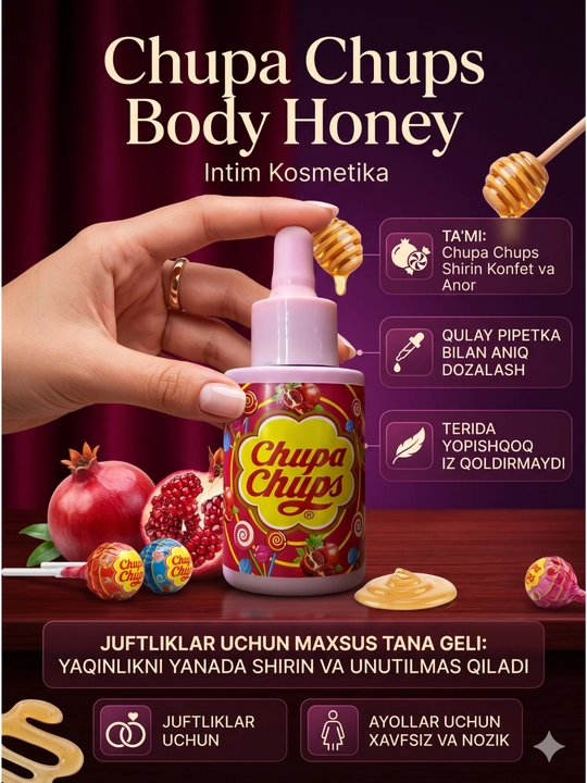Chupa Chups 21+ Body Honey — сладкий гель для женщин со вкусом граната и клубники - 