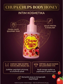 Конфетный