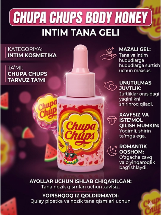 Chupa Chups 21+ Body Honey — сладкий гель для женщин со вкусом граната и клубники - 