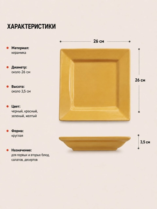 Rangli Spiral Dizaynli Keramika Tarelka