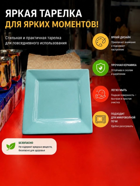 Rangli Spiral Dizaynli Keramika Tarelka - 