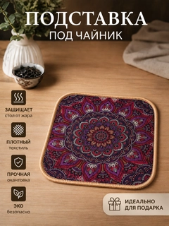 Тёмно-розовый
