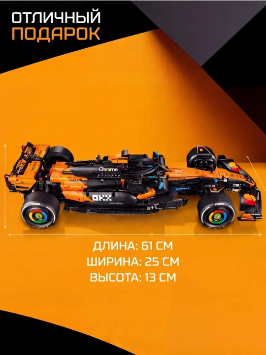 Лего конструктор машины
