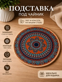 Оранжевый