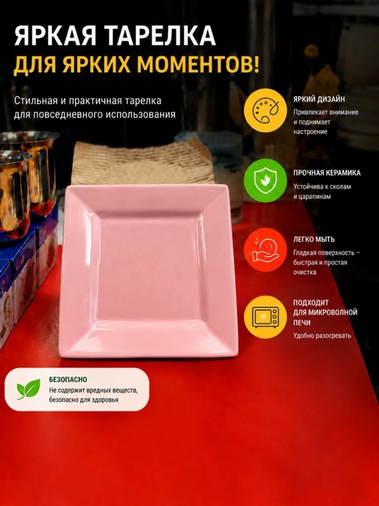 Rangli Spiral Dizaynli Keramika Tarelka - 