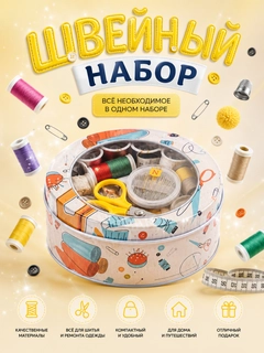 Манго
