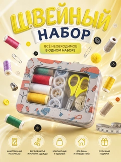Желтый
